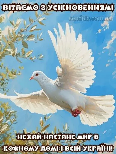 Поздравления с праздником Поздравления с праздником