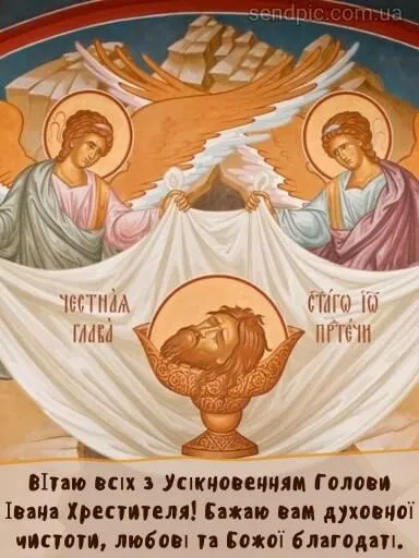 Поздравления с праздником Поздравления с праздником