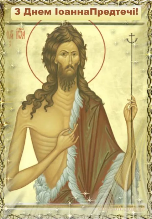 Поздравления с праздником Поздравления с праздником