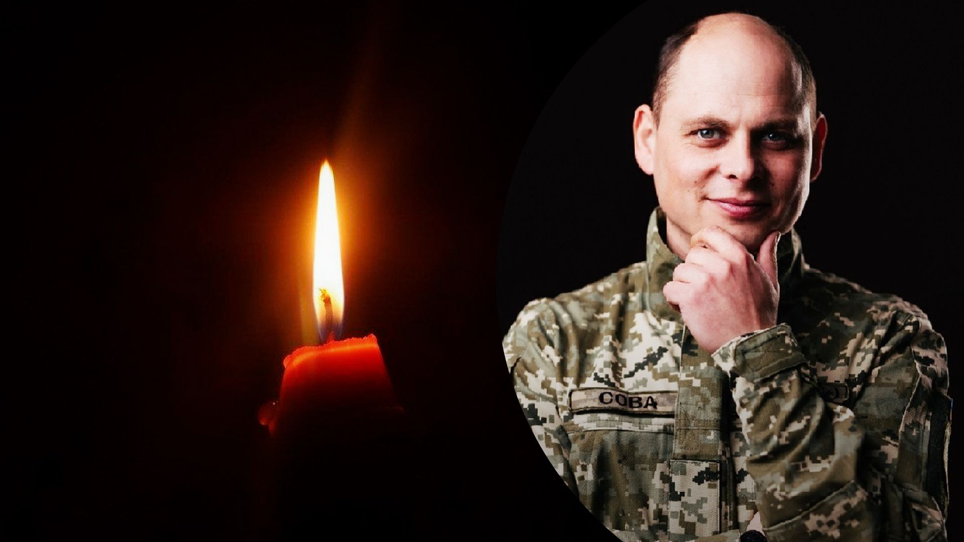 Артем Горщорук погиб во время выполнения боевого задания Артем Горщорук погиб во время выполнения боевого задания