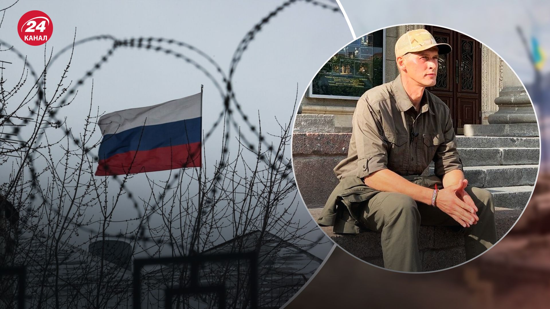 Ексдепутата Латвії, який захищає Україну, оголосили в міжнародний розшук у Росії Ексдепутата Латвії, який захищає Україну, оголосили в міжнародний розшук у Росії