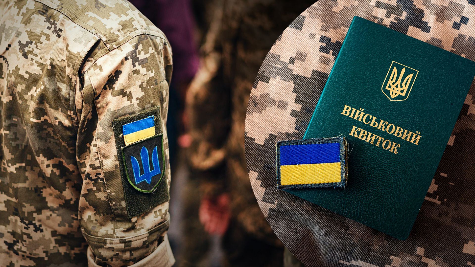 Юнакам може загрожувати адміністративне стягнення Юнакам може загрожувати адміністративне стягнення