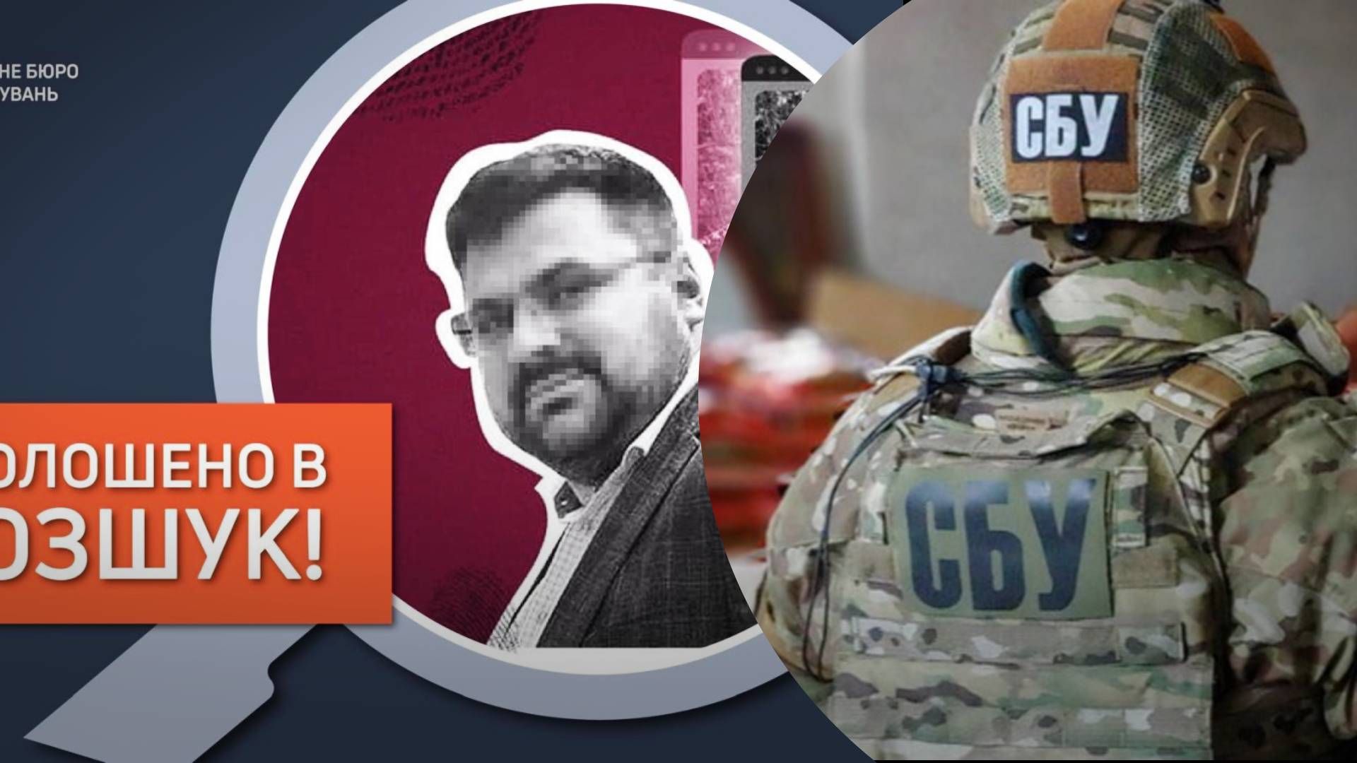 По запросу ГБР Интерпол объявил в международный розыск бывшего генерала СБУ - 24 Канал По запросу ГБР Интерпол объявил в международный розыск бывшего генерала СБУ - 24 Канал