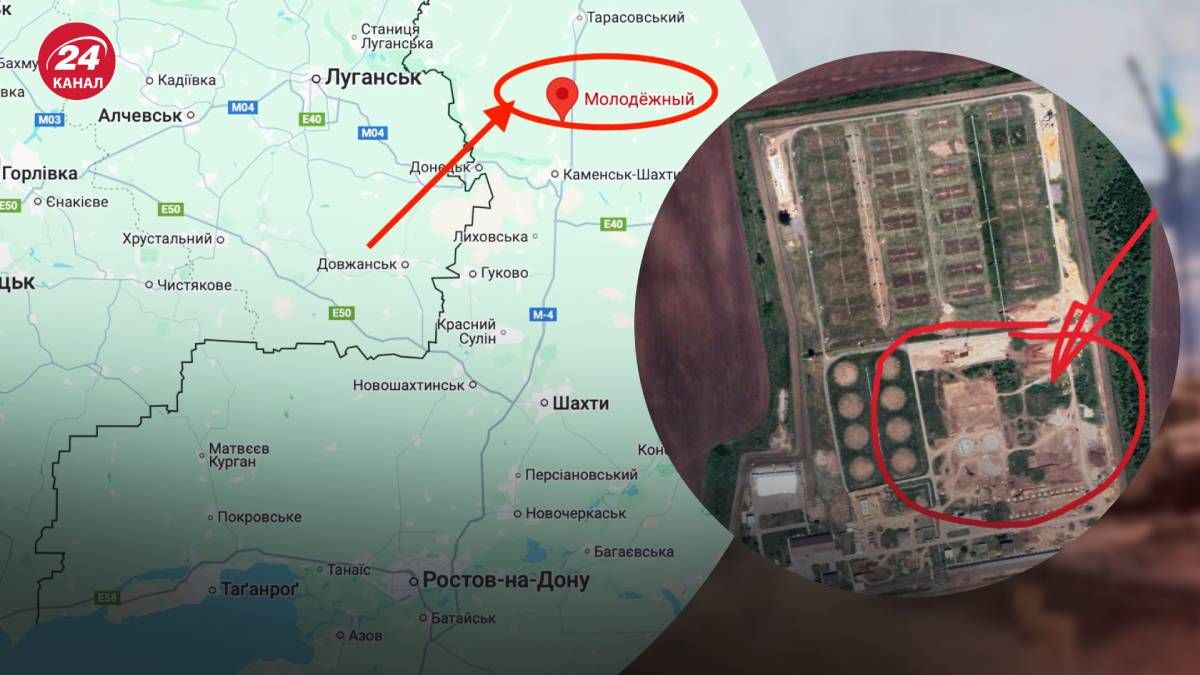 Україна уразила паливаний завод у Ростовській області Україна уразила паливаний завод у Ростовській області