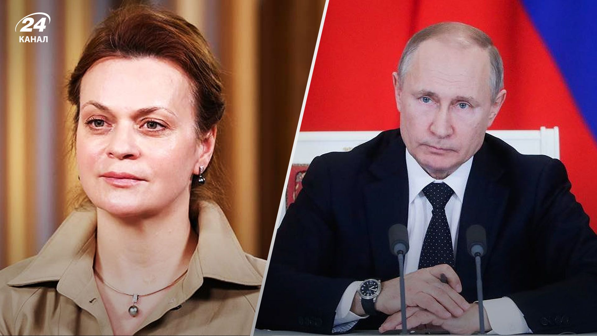 Як племінниця Путіна отримала високу посаду у міністерстві оборони Росії ? Розвідка відповіла - 24 Канал Як племінниця Путіна отримала високу посаду у міністерстві оборони Росії ? Розвідка відповіла - 24 Канал