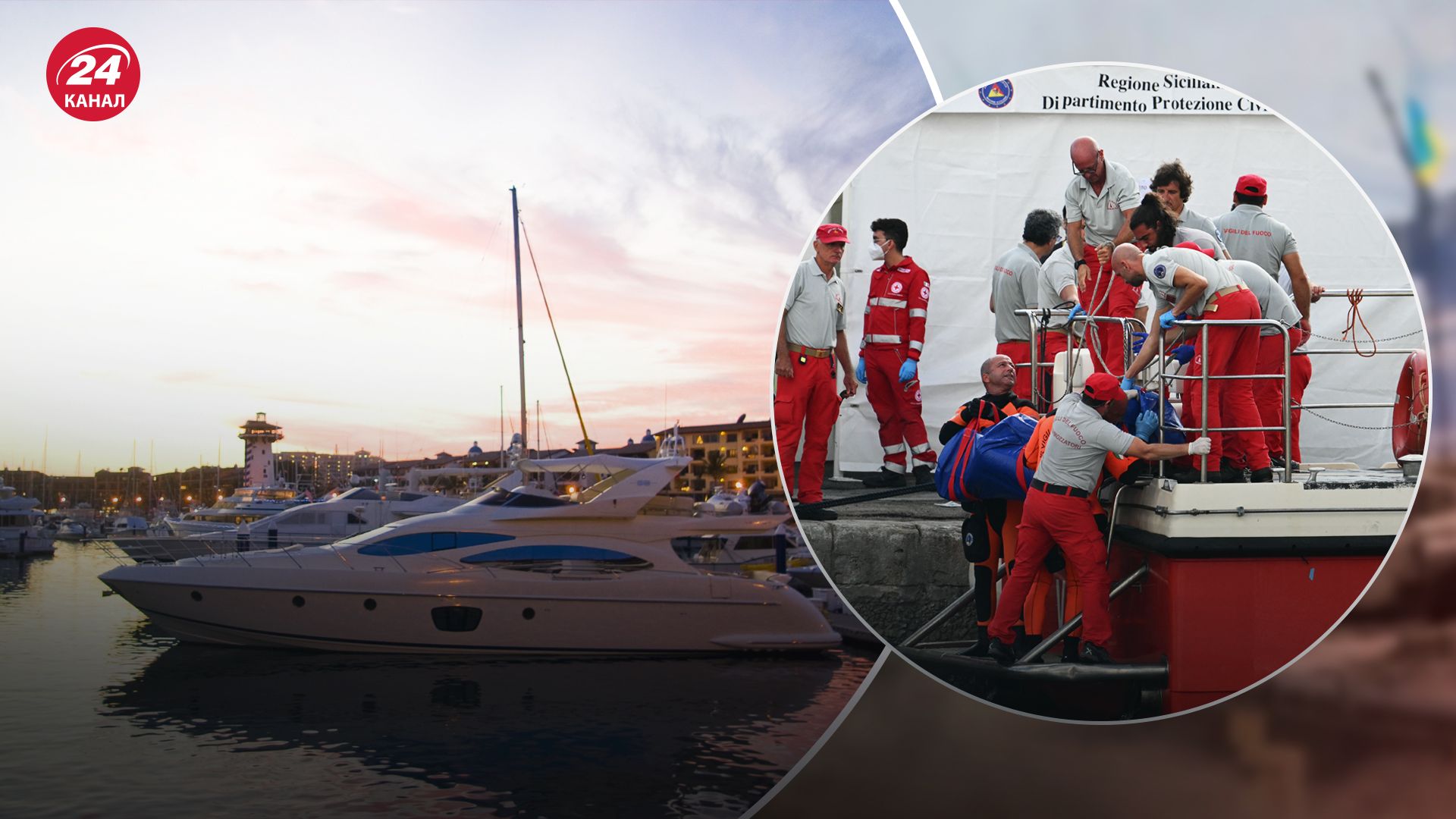 Итальянская прокуратура начала расследование затопления яхты Линча Итальянская прокуратура начала расследование затопления яхты Линча