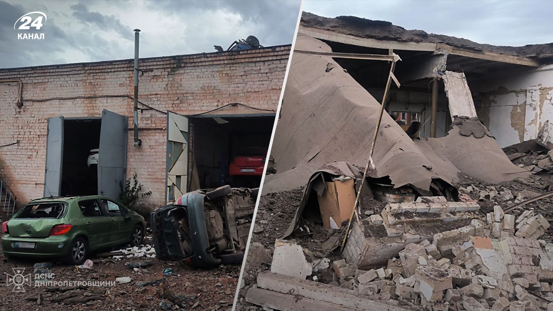 Россия атаковала Кривой Рог Россия атаковала Кривой Рог