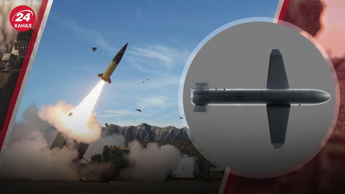 Зброя України Зброя України