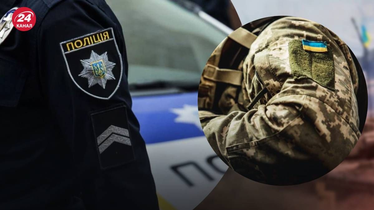 Полицейскую, которая оскорбила военного, уволили с должности Полицейскую, которая оскорбила военного, уволили с должности