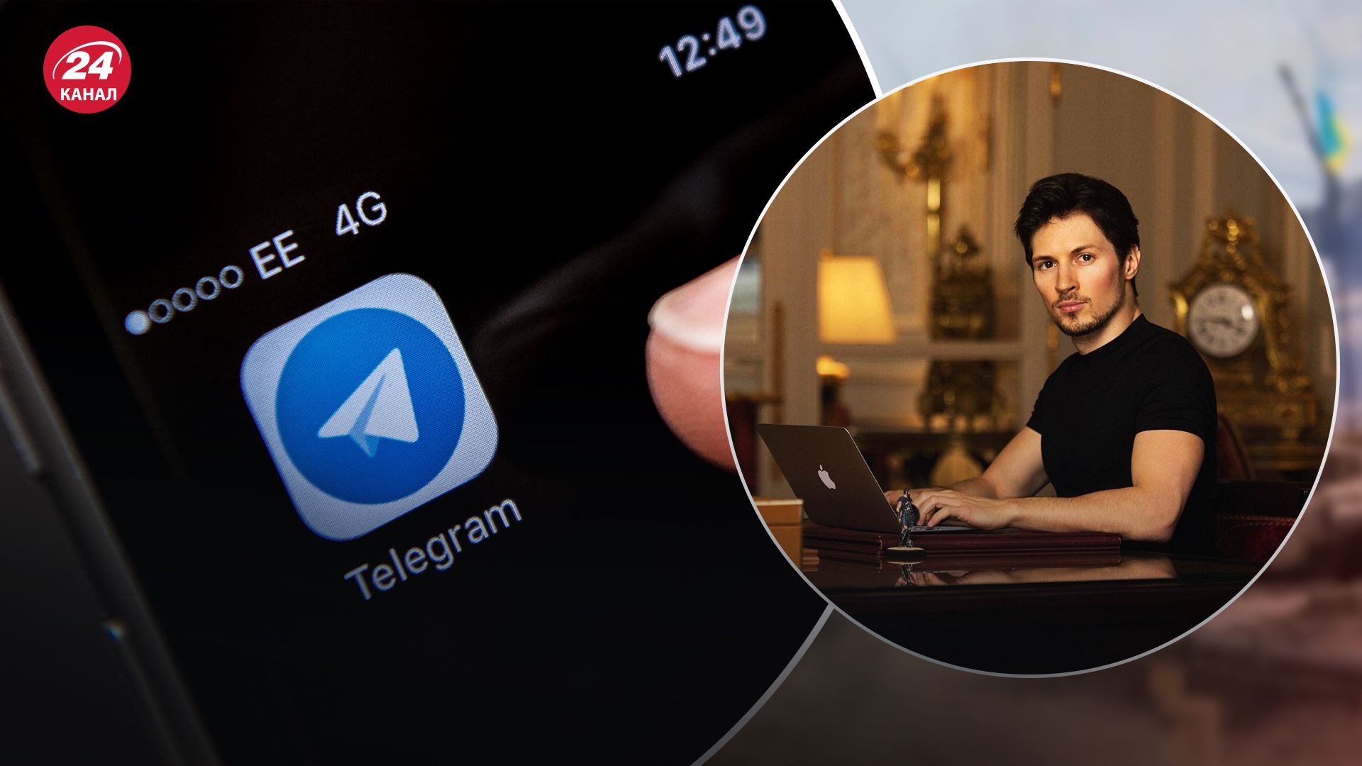 Французька влада також розшукує брата Павла Дурова Французька влада також розшукує брата Павла Дурова