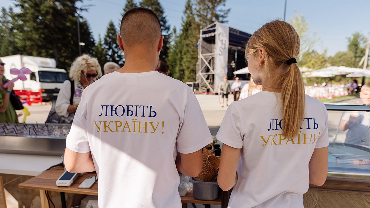 Гасло події – "Любіть Україну!" Гасло події – "Любіть Україну!"