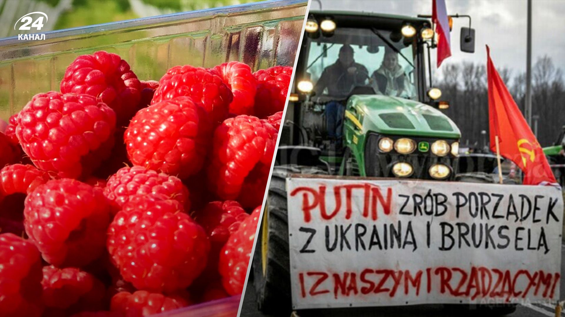 Польские фермеры снова собираются на протест Польские фермеры снова собираются на протест