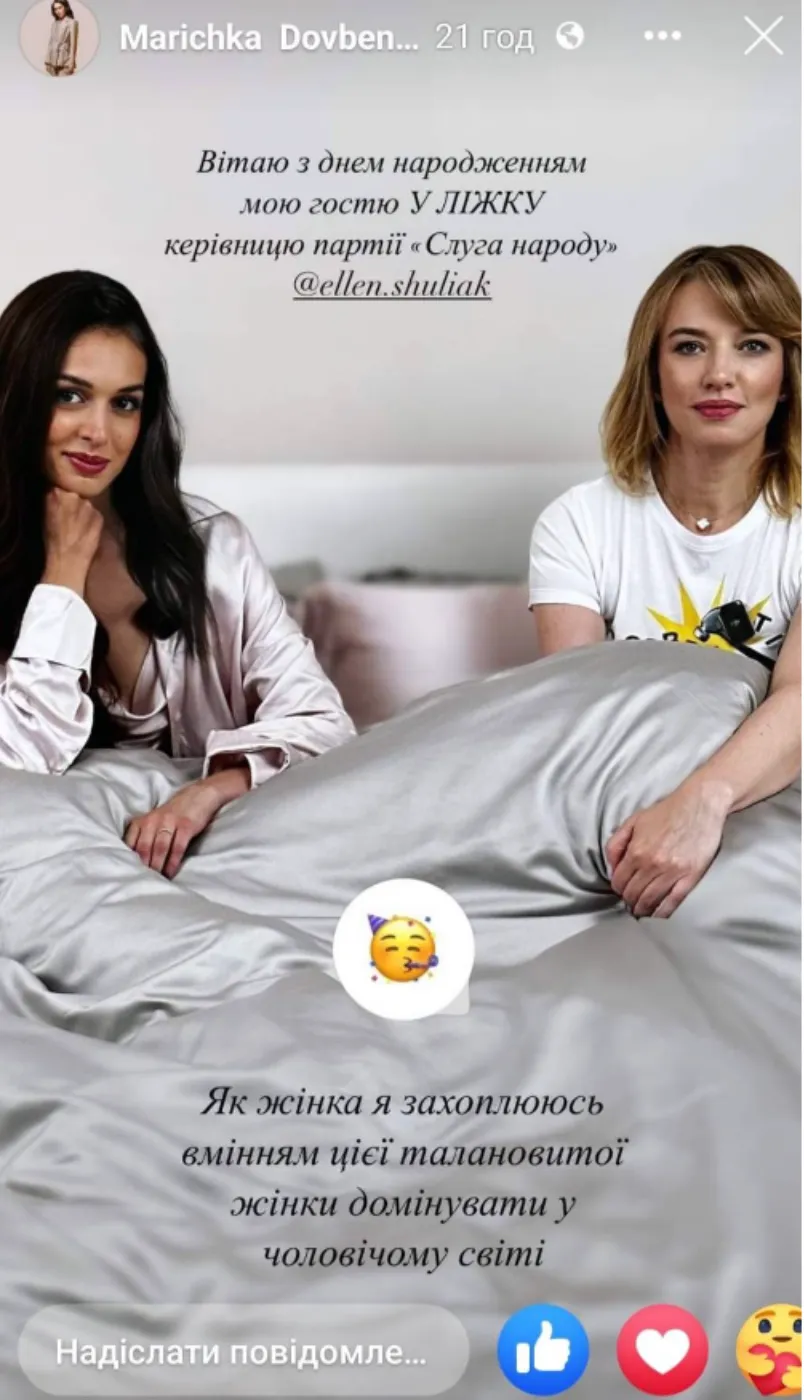 Марічка Довбенко Марічка Довбенко