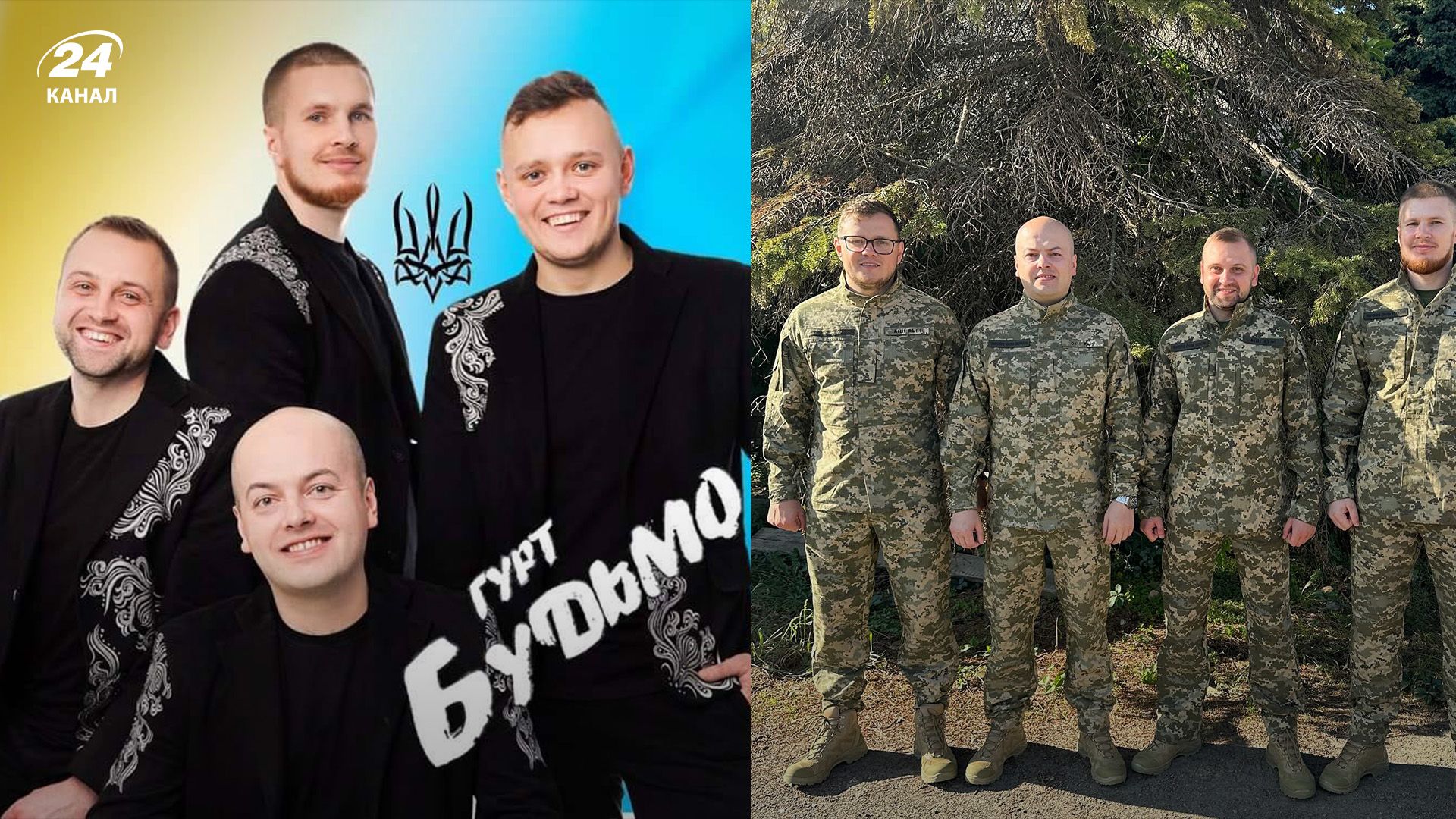 Группа "Будьмо" - что известно о коллективе Группа "Будьмо" - что известно о коллективе