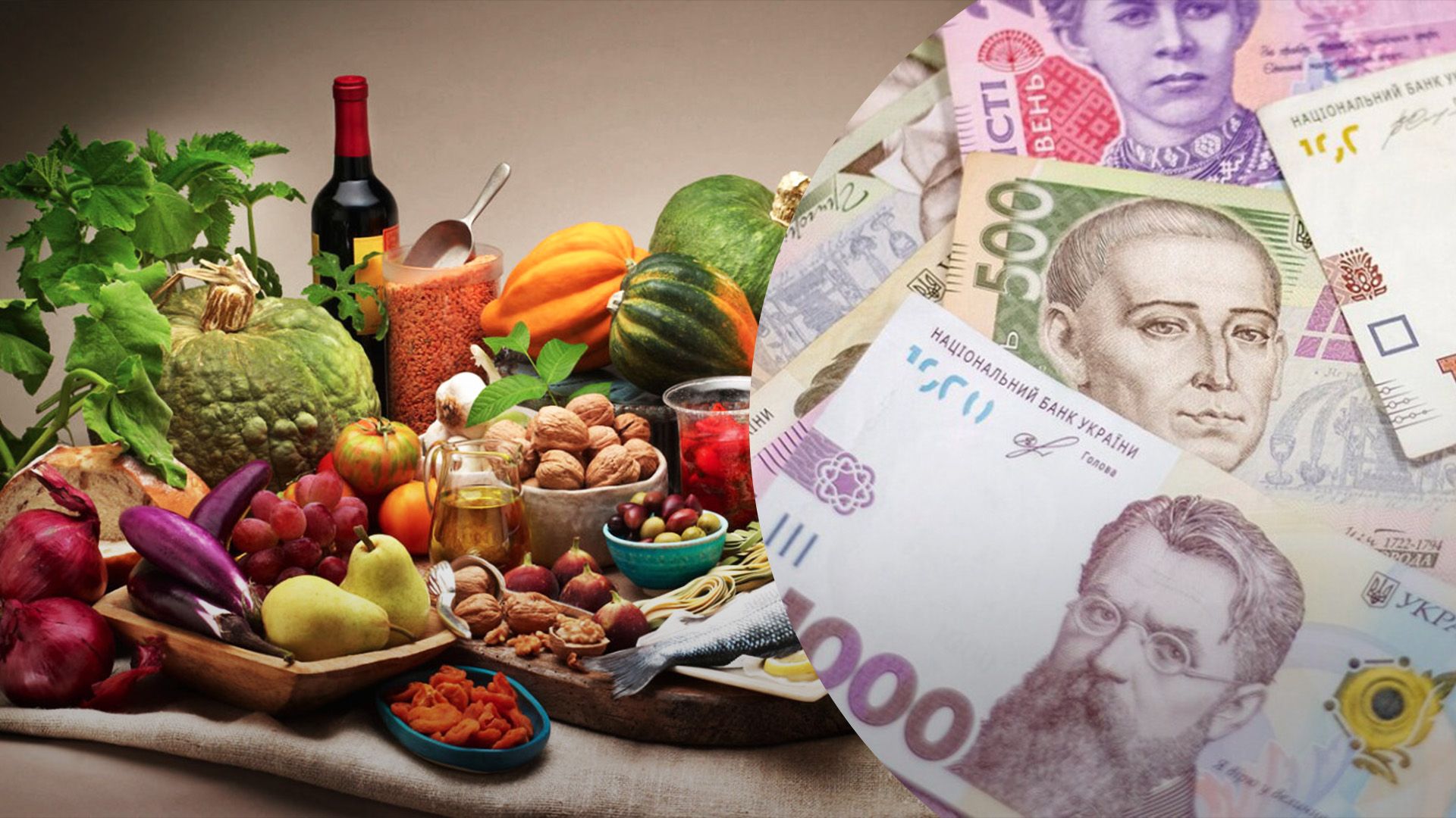 Что будет с ценами осенью Что будет с ценами осенью