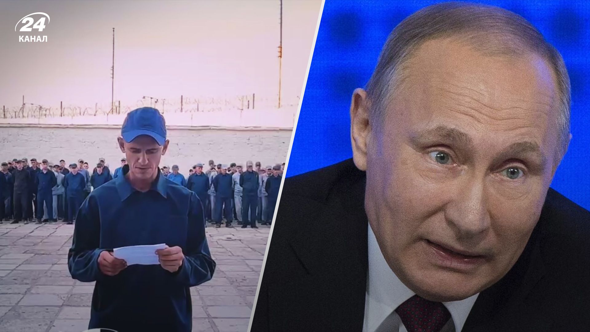 Российские военнопленные обратились к Путину Российские военнопленные обратились к Путину