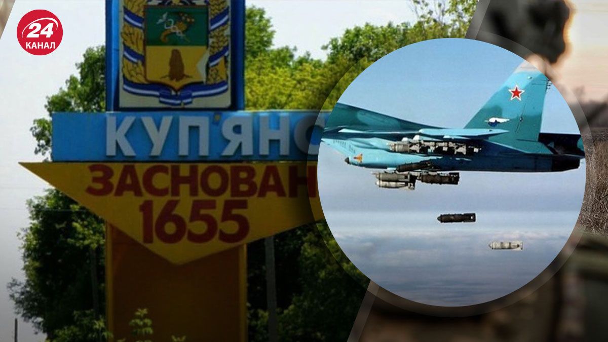 Оккупанты ударили КАБом по админзданию в центре Купянска, есть раненые - 24 Канал Оккупанты ударили КАБом по админзданию в центре Купянска, есть раненые - 24 Канал