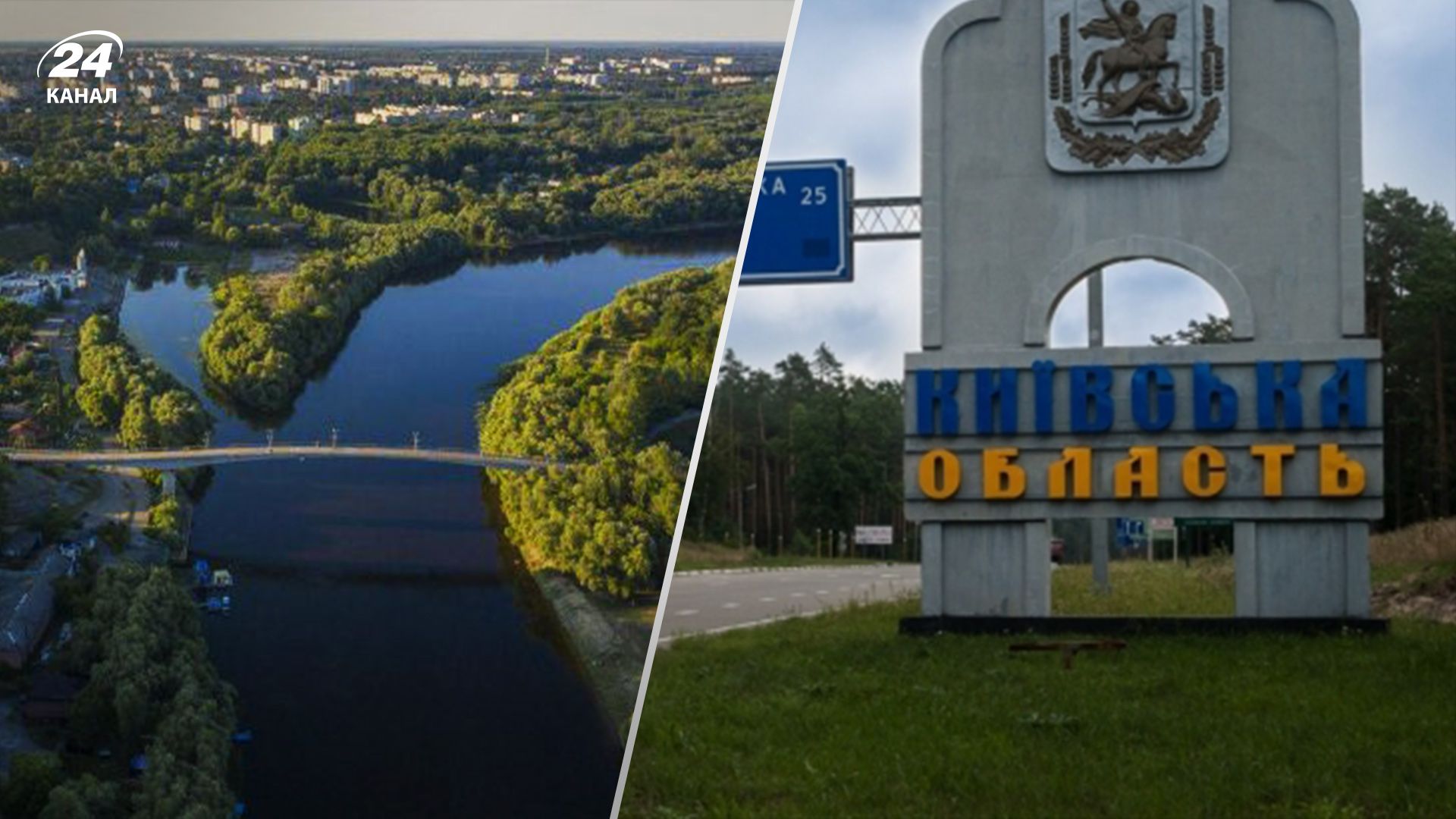 У Десні на Київщині знайшли отруйні речовини, які стікають з Росії - 24 Канал У Десні на Київщині знайшли отруйні речовини, які стікають з Росії - 24 Канал