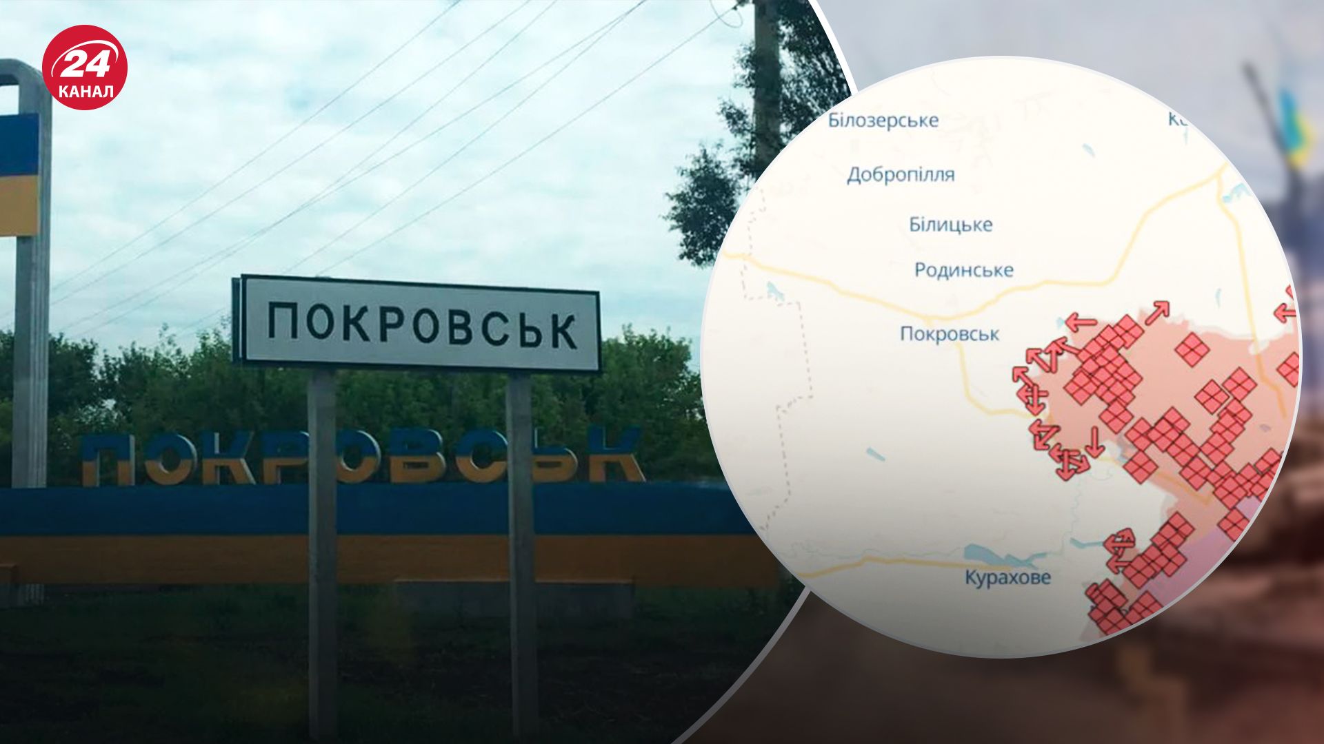 Покровское направление является самой ожесточенной частью фронта Покровское направление является самой ожесточенной частью фронта