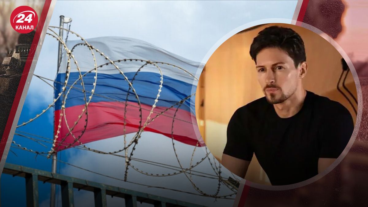 Ситуация с Дуровым Ситуация с Дуровым