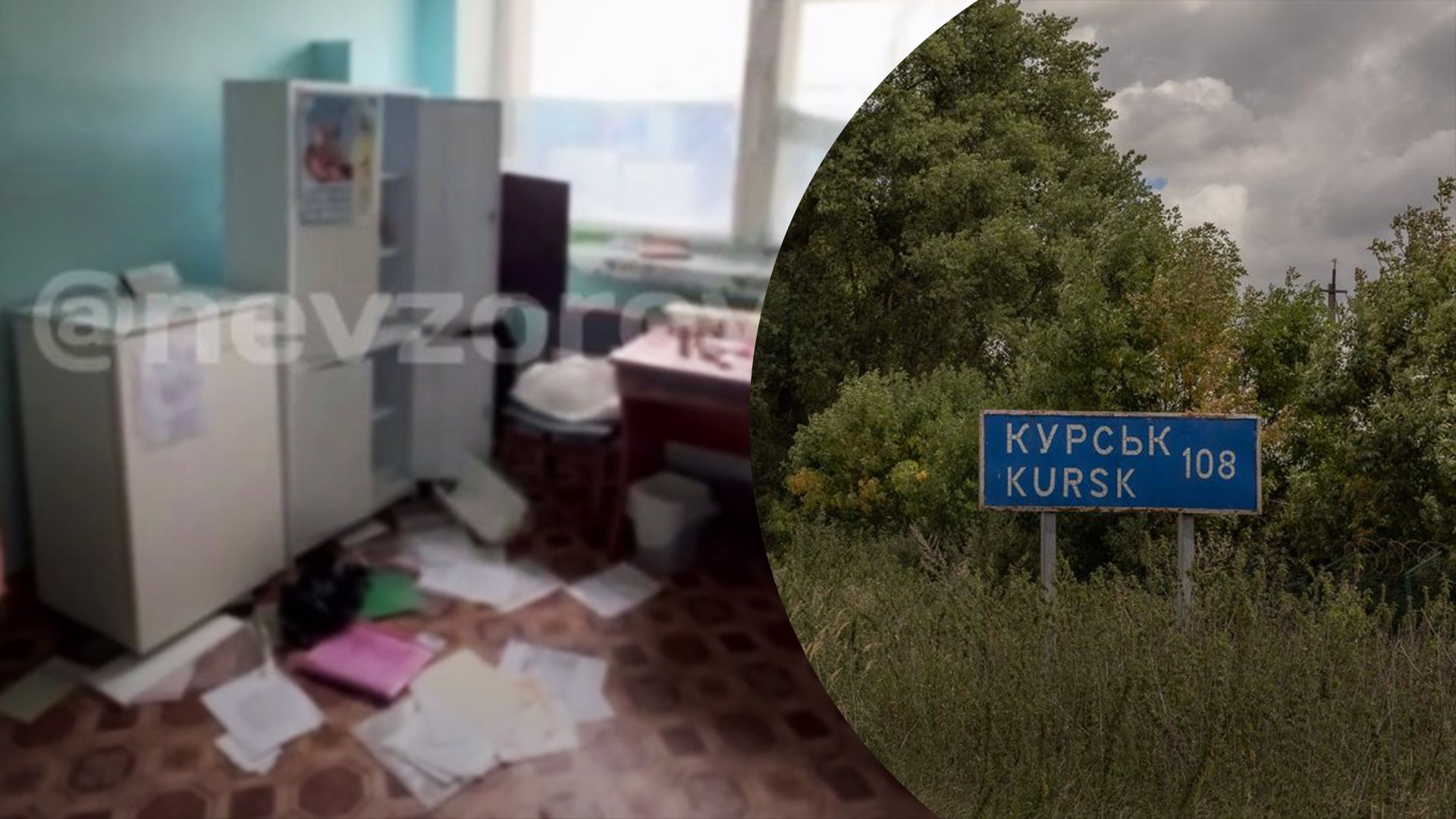 Ліки, їжа та нічні горщики: мешканці Льгова в очікуванні ЗСУ обікрали місцеву лікарню - 24 Канал Ліки, їжа та нічні горщики: мешканці Льгова в очікуванні ЗСУ обікрали місцеву лікарню - 24 Канал