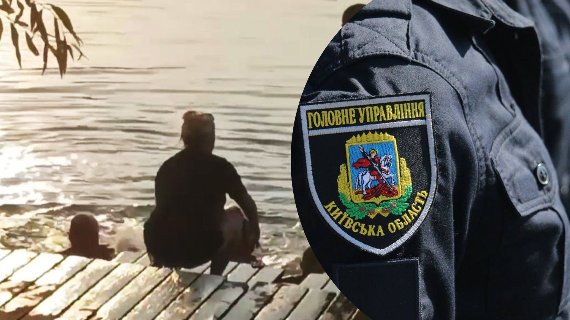 Під Києвом конфлікт між дітьми та дорослими ледь не закінчився трагедією Під Києвом конфлікт між дітьми та дорослими ледь не закінчився трагедією