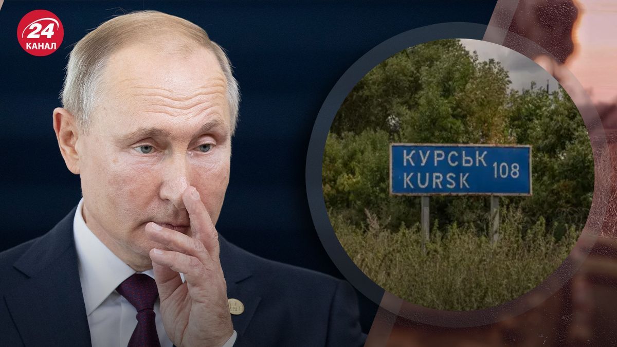 Путин попытается контратаковать в Курской области, но это будет трудно, - ЦРУ - 24 Канал