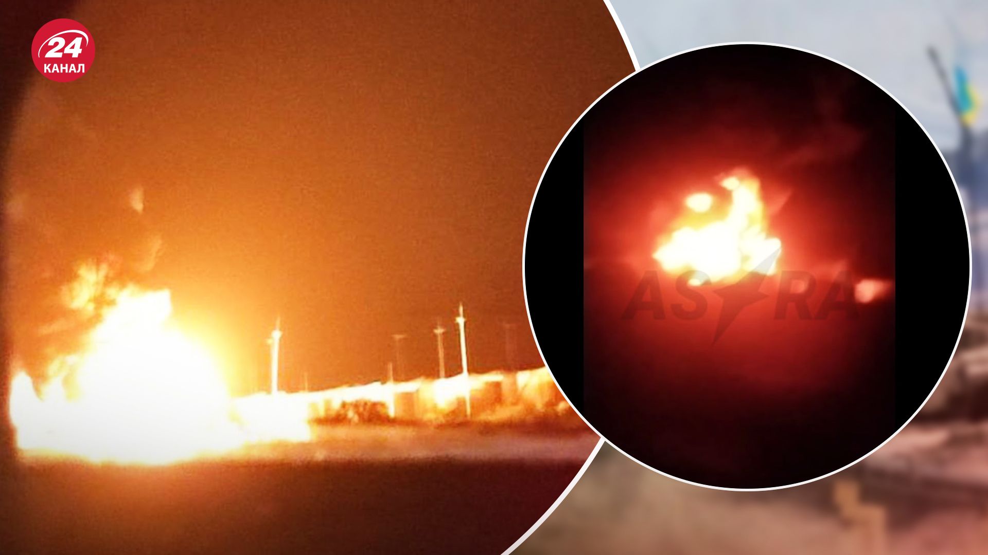 На российской нефтебазе Атлас произошел новый взрыв - яркие видео - 24 Канал На российской нефтебазе Атлас произошел новый взрыв - яркие видео - 24 Канал