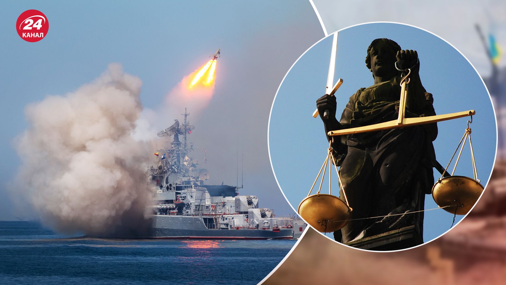 Суд в Гааге - Украина и Россия встретятся в сентябре 2024 года - 24 Канал Суд в Гааге - Украина и Россия встретятся в сентябре 2024 года - 24 Канал