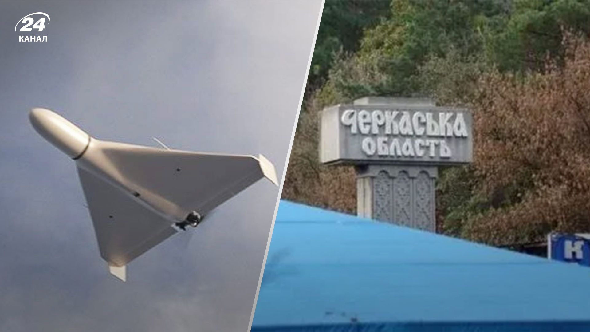 В Черкасской области раздавались взрывы: там возник пожар - 24 Канал В Черкасской области раздавались взрывы: там возник пожар - 24 Канал