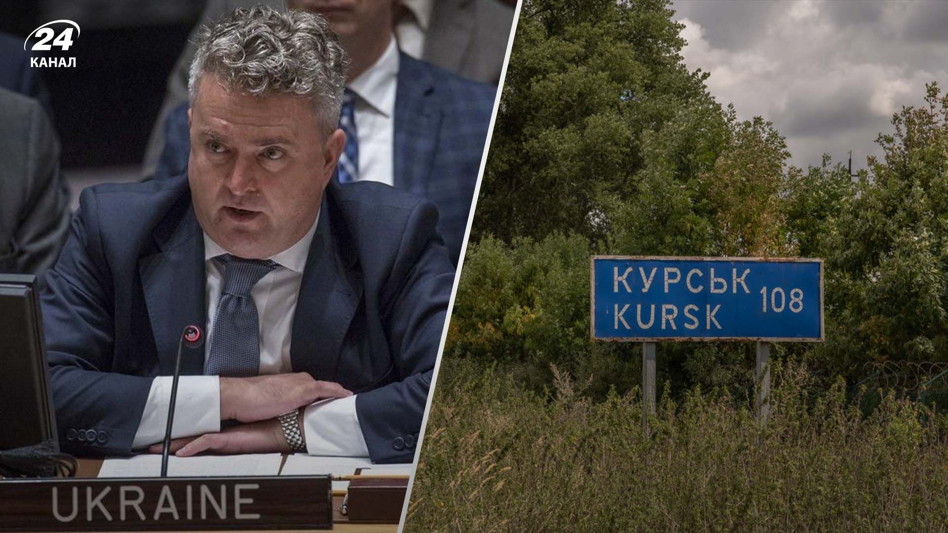 Кислица высказался об операции на Курщине - 24 Канал Кислица высказался об операции на Курщине - 24 Канал