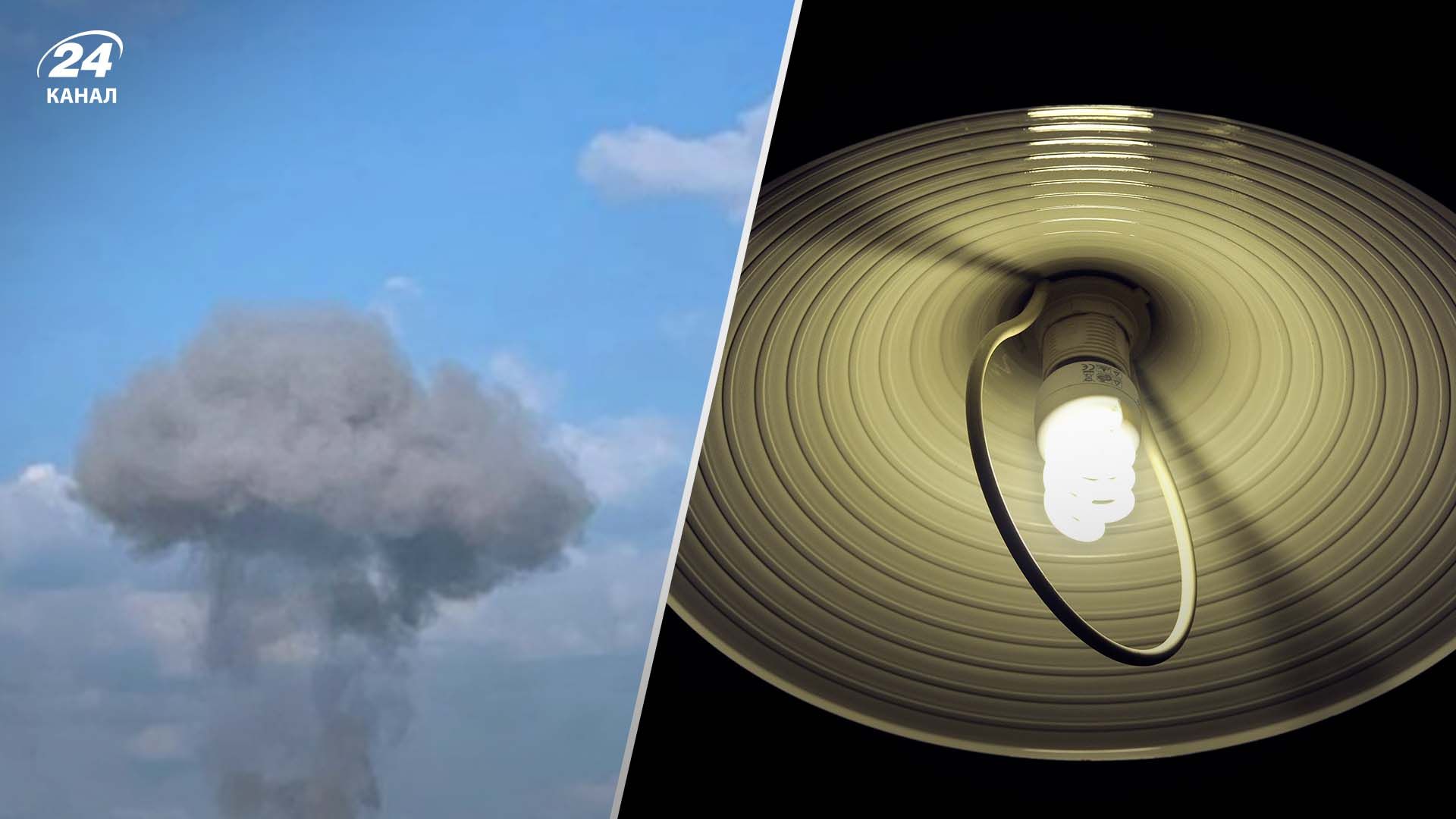 В частині деяких районів Харкова зникло світло В частині деяких районів Харкова зникло світло