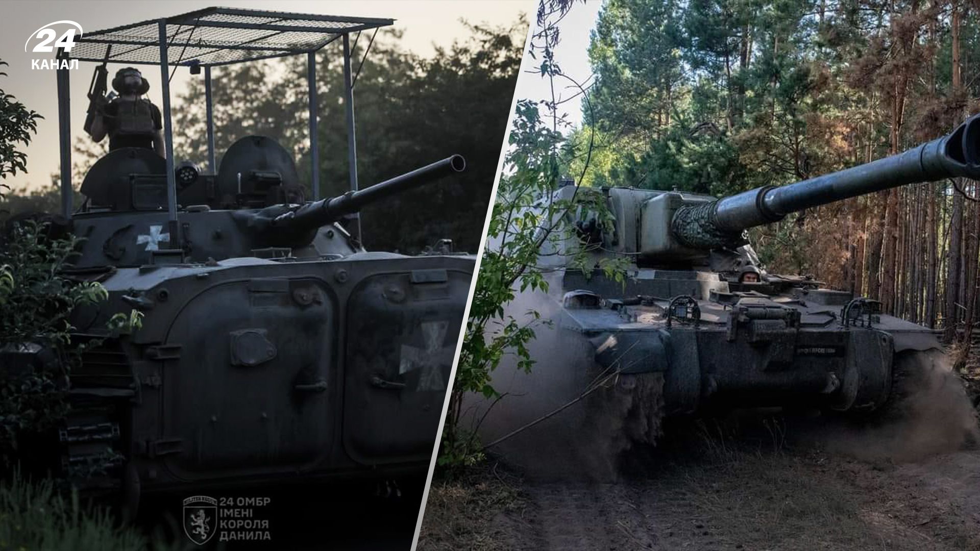 Карта боевых действий по состоянию на 29 августа - 24 Канал Карта боевых действий по состоянию на 29 августа - 24 Канал