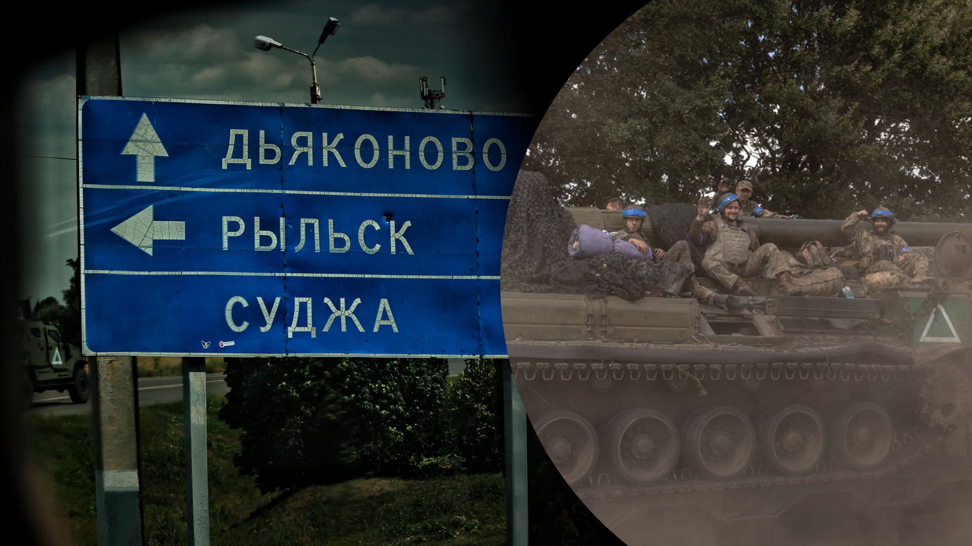 ЗСУ сповільнили просування в Курській області та намагаються закріпитися, – ISW - 24 Канал ЗСУ сповільнили просування в Курській області та намагаються закріпитися, – ISW - 24 Канал