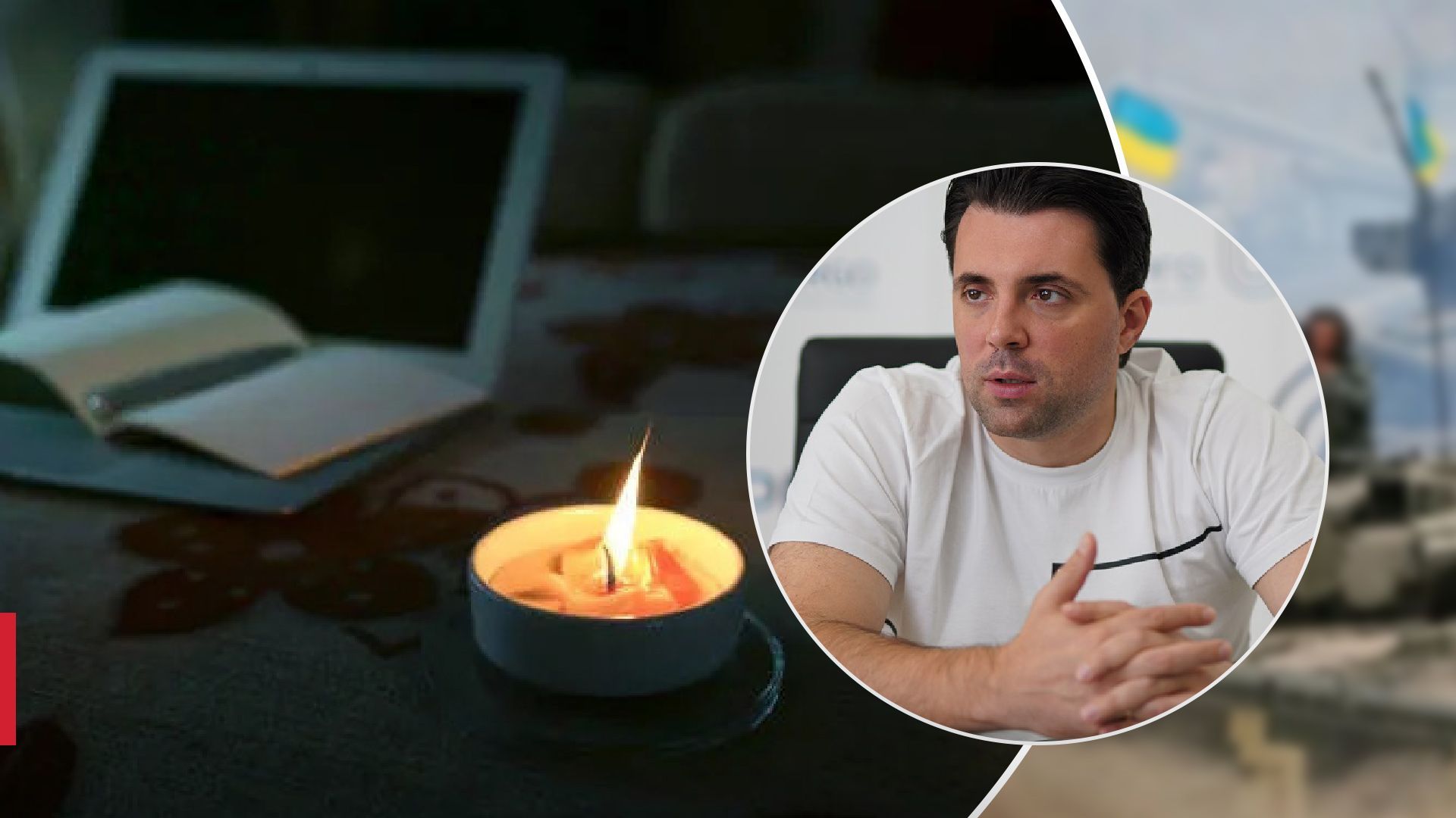 Чи будуть блекаути взимку Чи будуть блекаути взимку