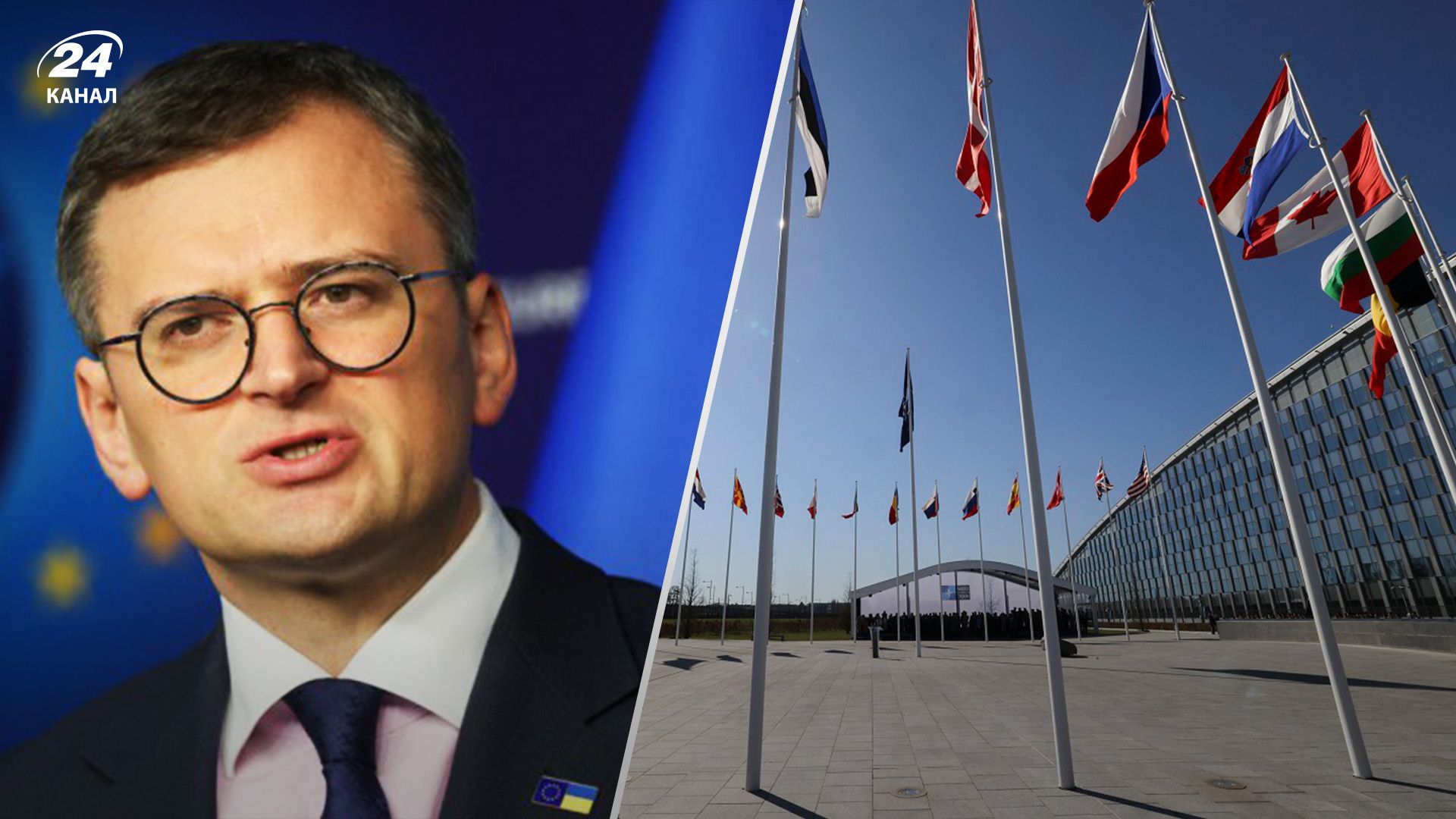 Ускорение поставок оружия и удары по РФ: Кулеба рассказал о чем будет говорить с министрами в Б - 24 Канал Ускорение поставок оружия и удары по РФ: Кулеба рассказал о чем будет говорить с министрами в Б - 24 Канал