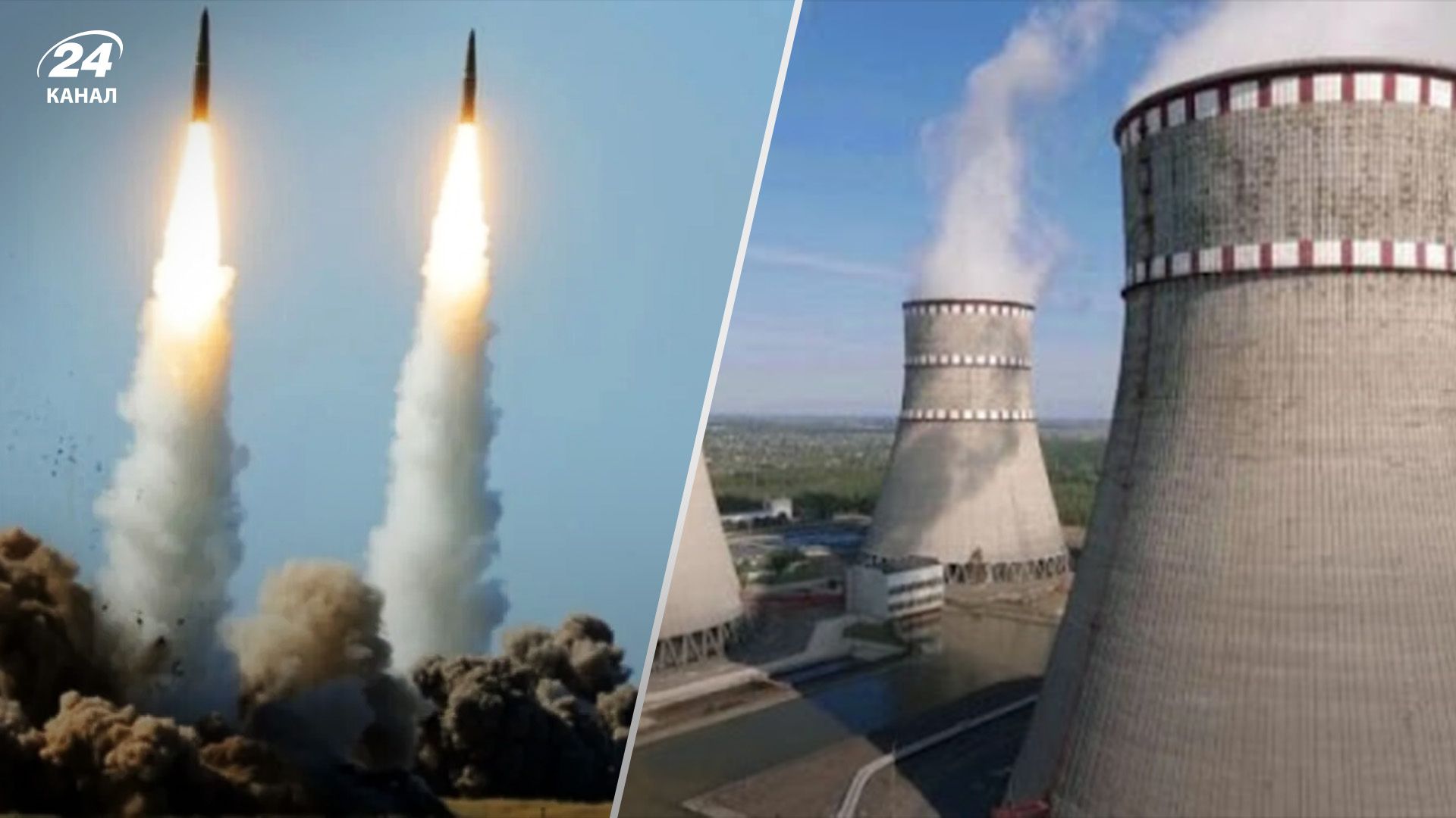 Во время массированного удара России 26 августа от сети отключали 4 атомных блока - 24 Канал Во время массированного удара России 26 августа от сети отключали 4 атомных блока - 24 Канал
