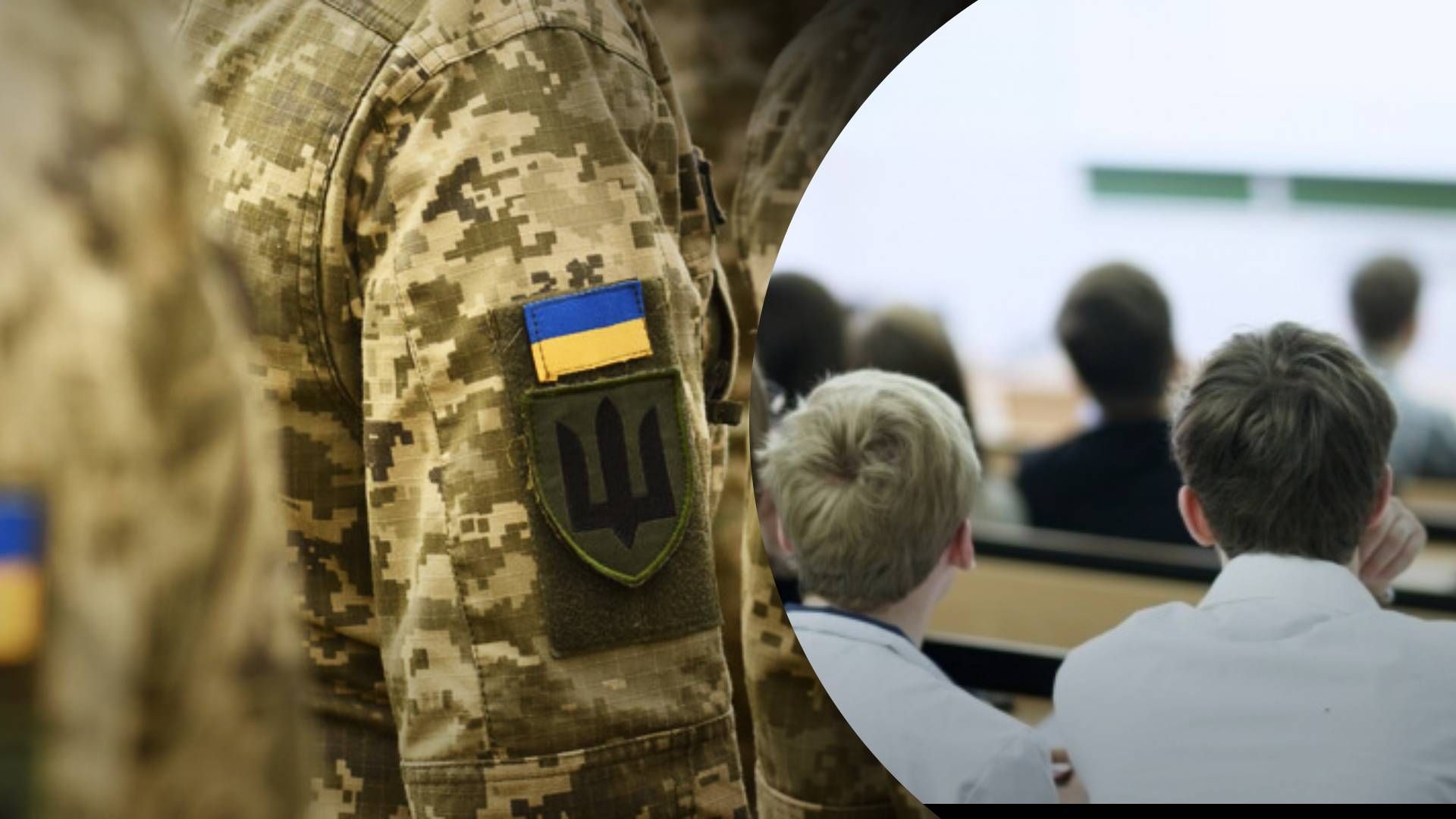 Кого из студентов могут мобилизовать в июле Кого из студентов могут мобилизовать в июле