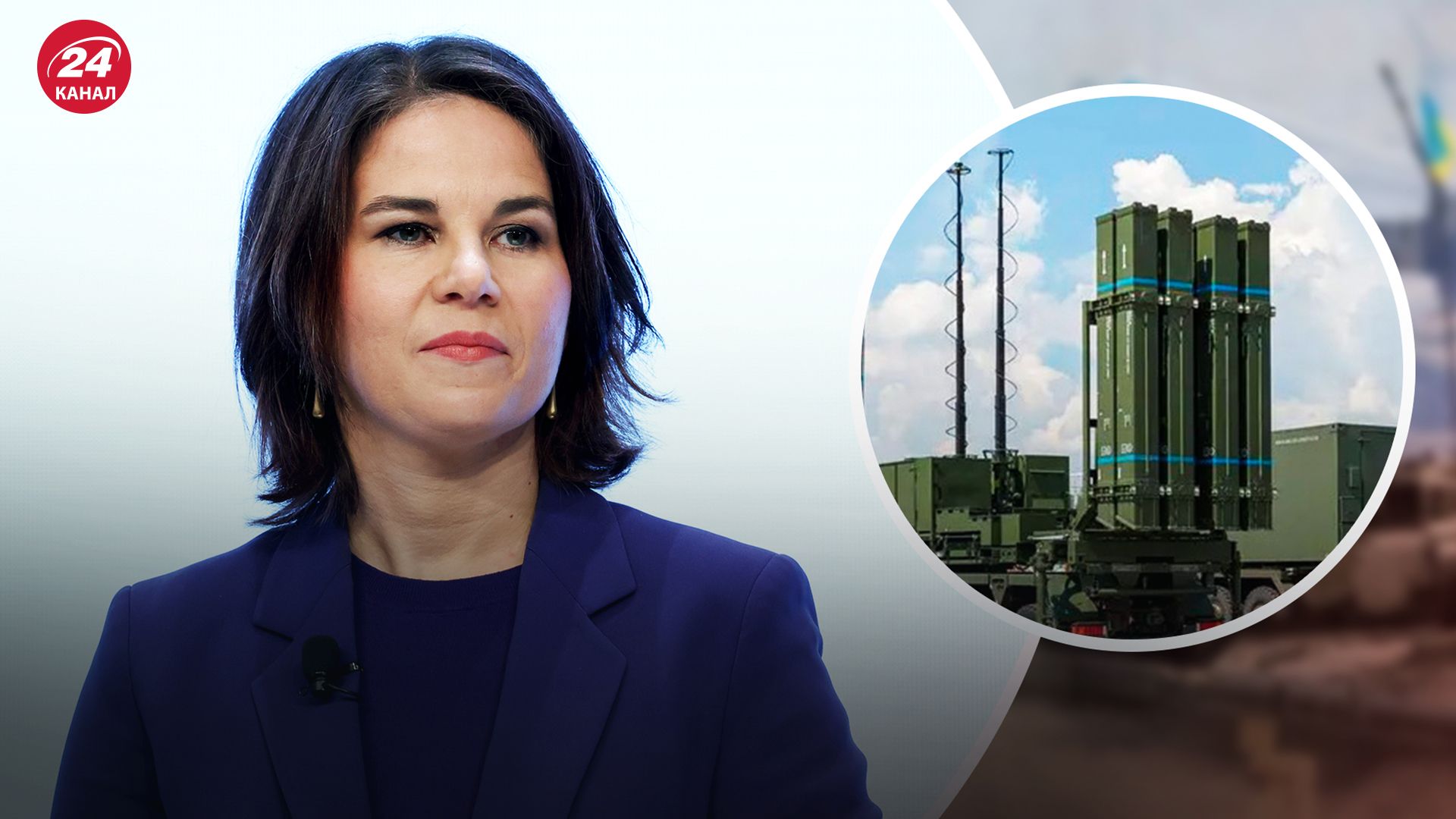 Бербок про нову допомогу Україні Бербок про нову допомогу Україні