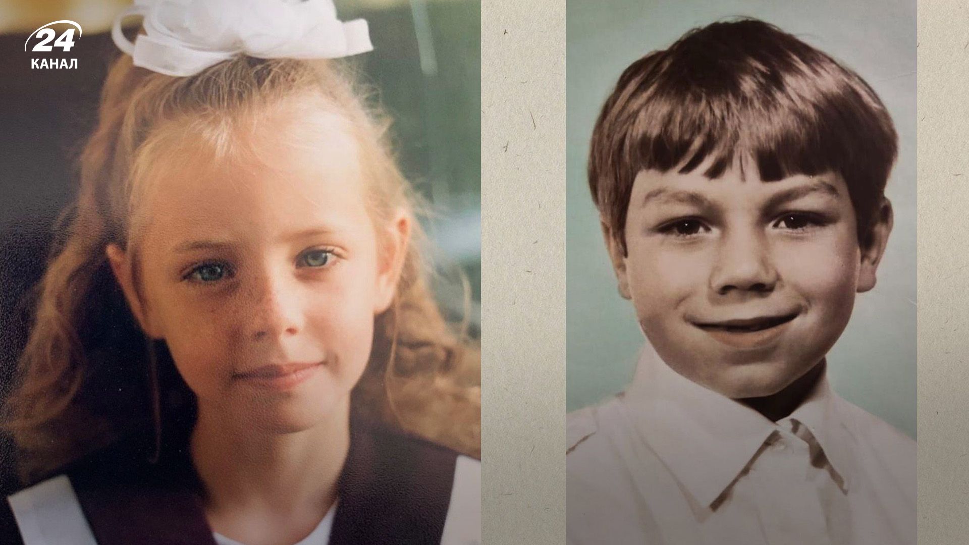 Як українські зірки виглядали в школі - фото Як українські зірки виглядали в школі - фото