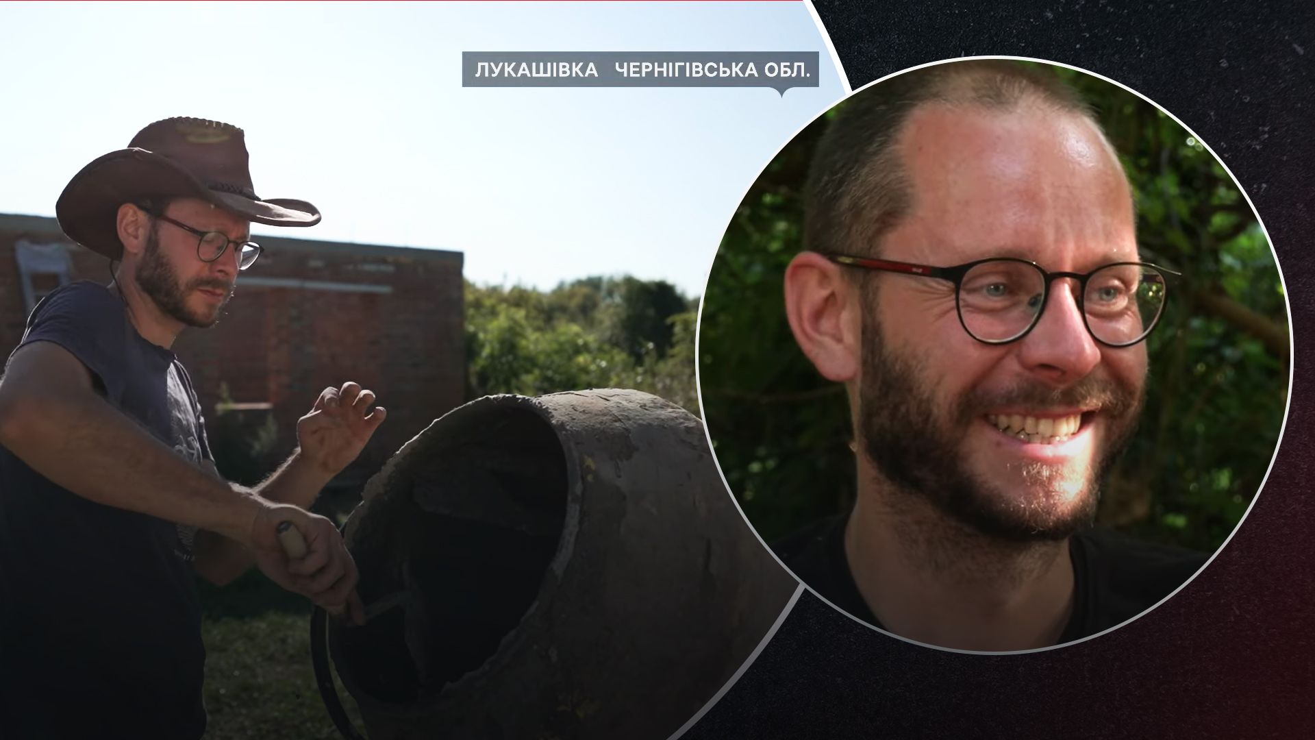 Как Чешский волонтер помогает восстанавливать уничтоженные дома на Черниговщине Как Чешский волонтер помогает восстанавливать уничтоженные дома на Черниговщине