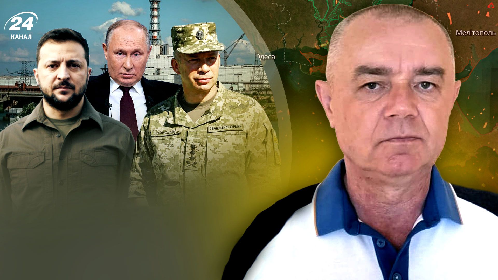 Роман Свитан Роман Свитан