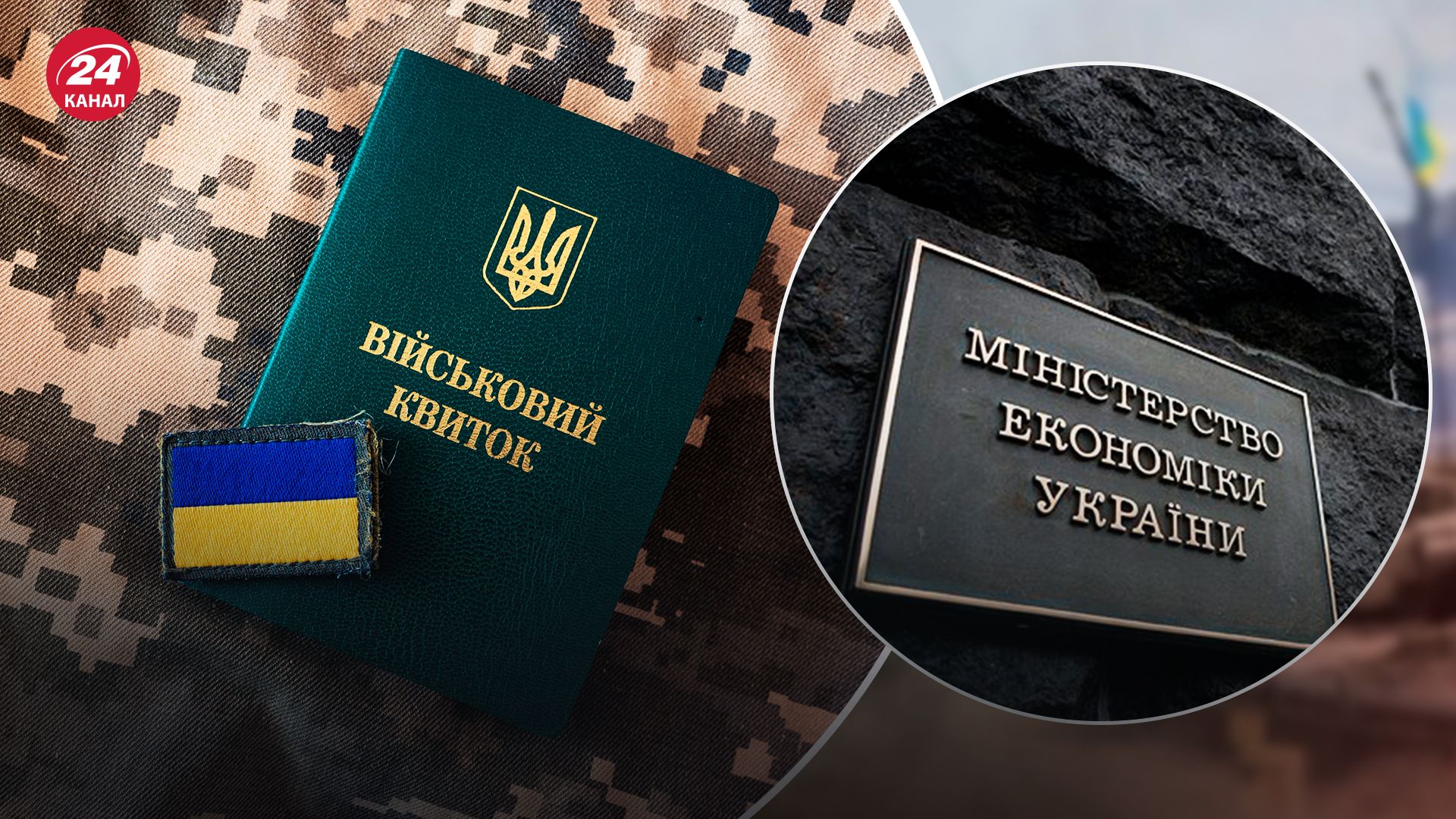 Власти рассматривают несколько моделей экономического бронирования Власти рассматривают несколько моделей экономического бронирования