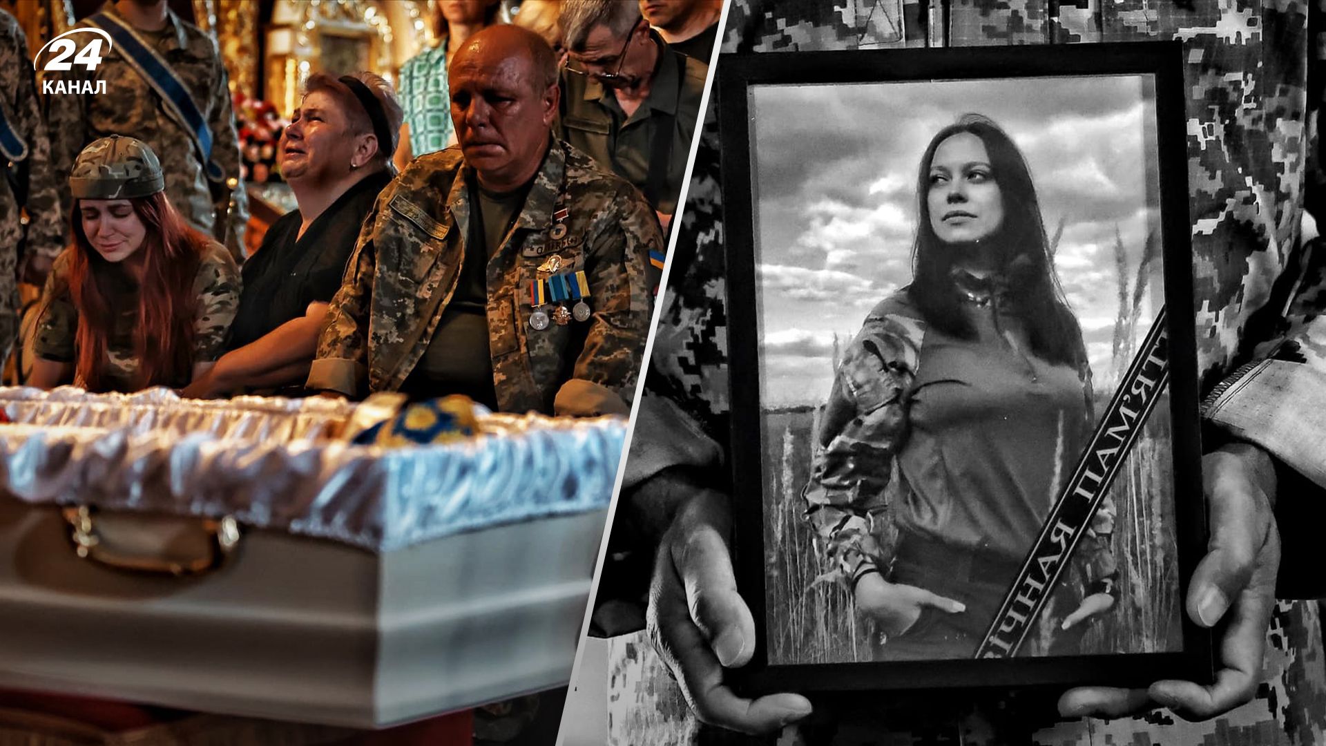 З "Іранкою" попрощалися у Києві З "Іранкою" попрощалися у Києві