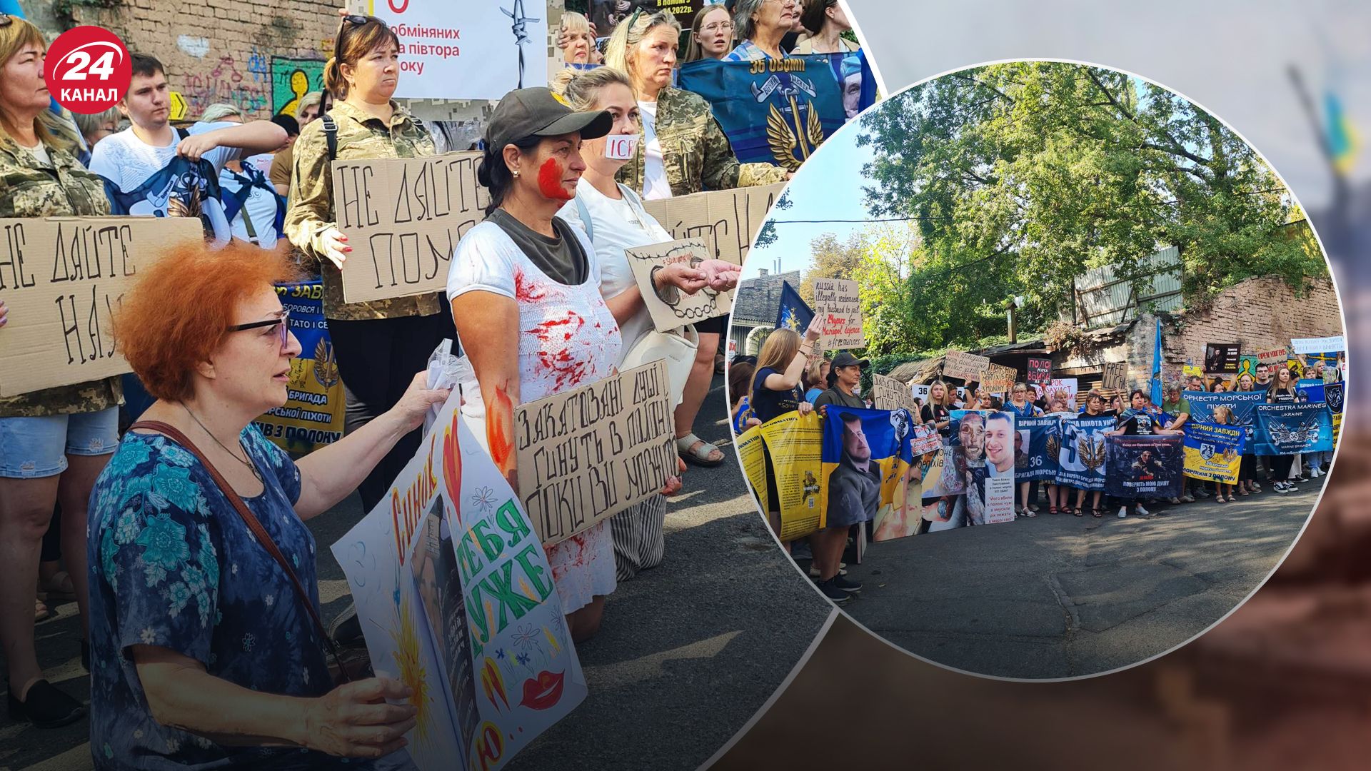 В День памяти защитников Украины семьи пленных морских пехотинцев митинговали возле офиса МККК В День памяти защитников Украины семьи пленных морских пехотинцев митинговали возле офиса МККК