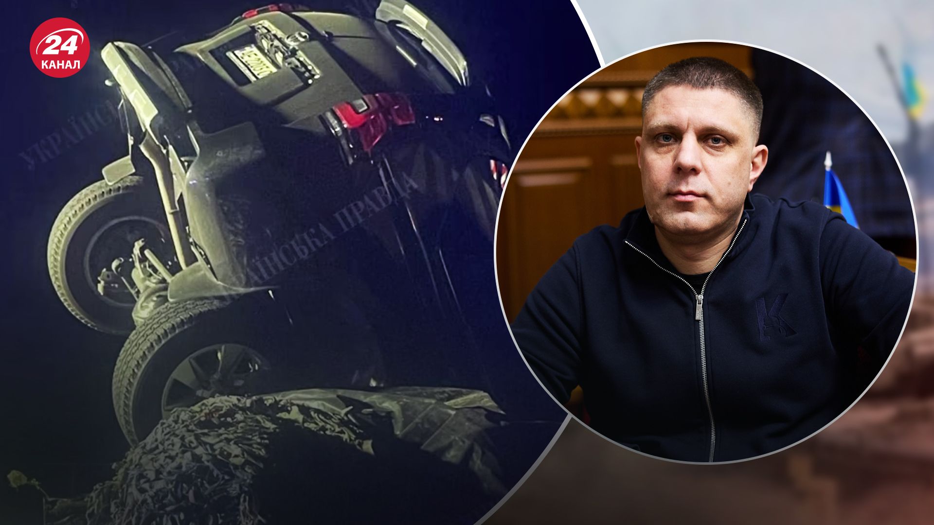 У якому стані нардеп Копитін після ДТП У якому стані нардеп Копитін після ДТП