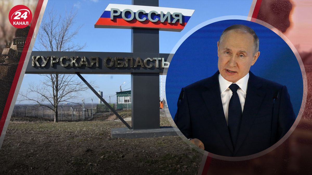 План Путина План Путина