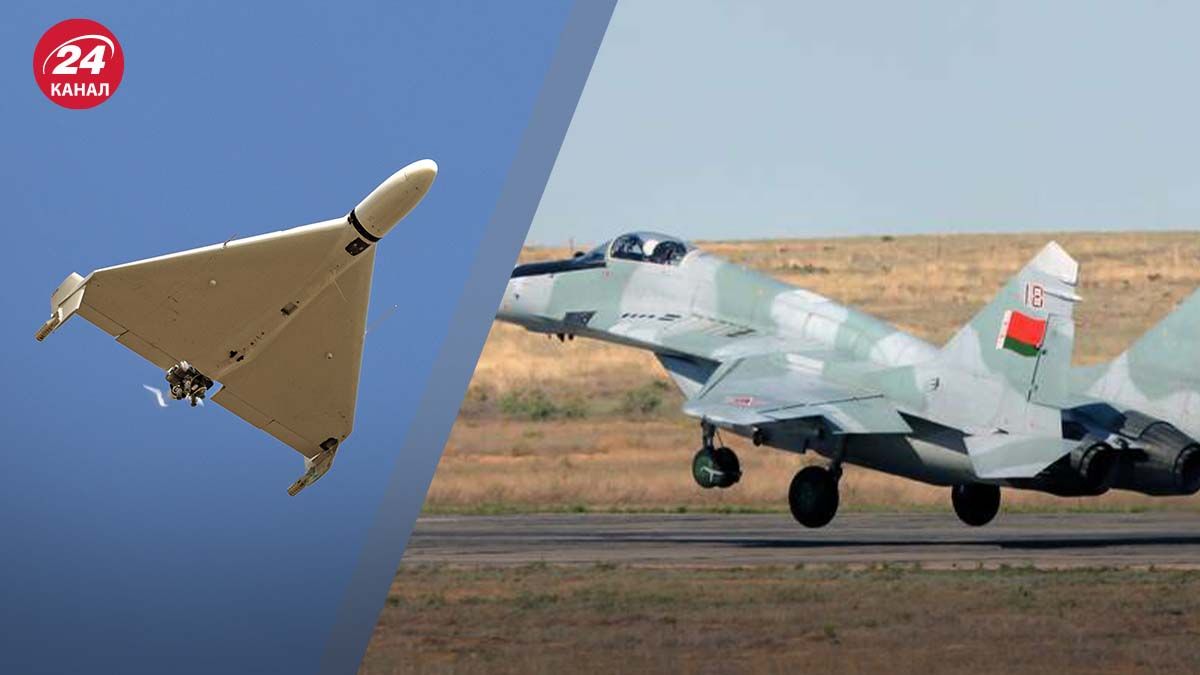 Почему белорусская авиация впервые сбила Шахед, который атаковал Украину - 24 Канал Почему белорусская авиация впервые сбила Шахед, который атаковал Украину - 24 Канал
