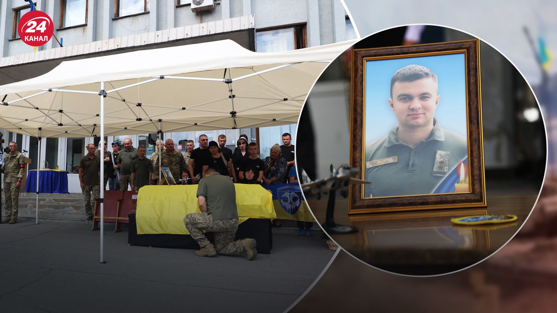 Як згадують Олексія Меся Як згадують Олексія Меся