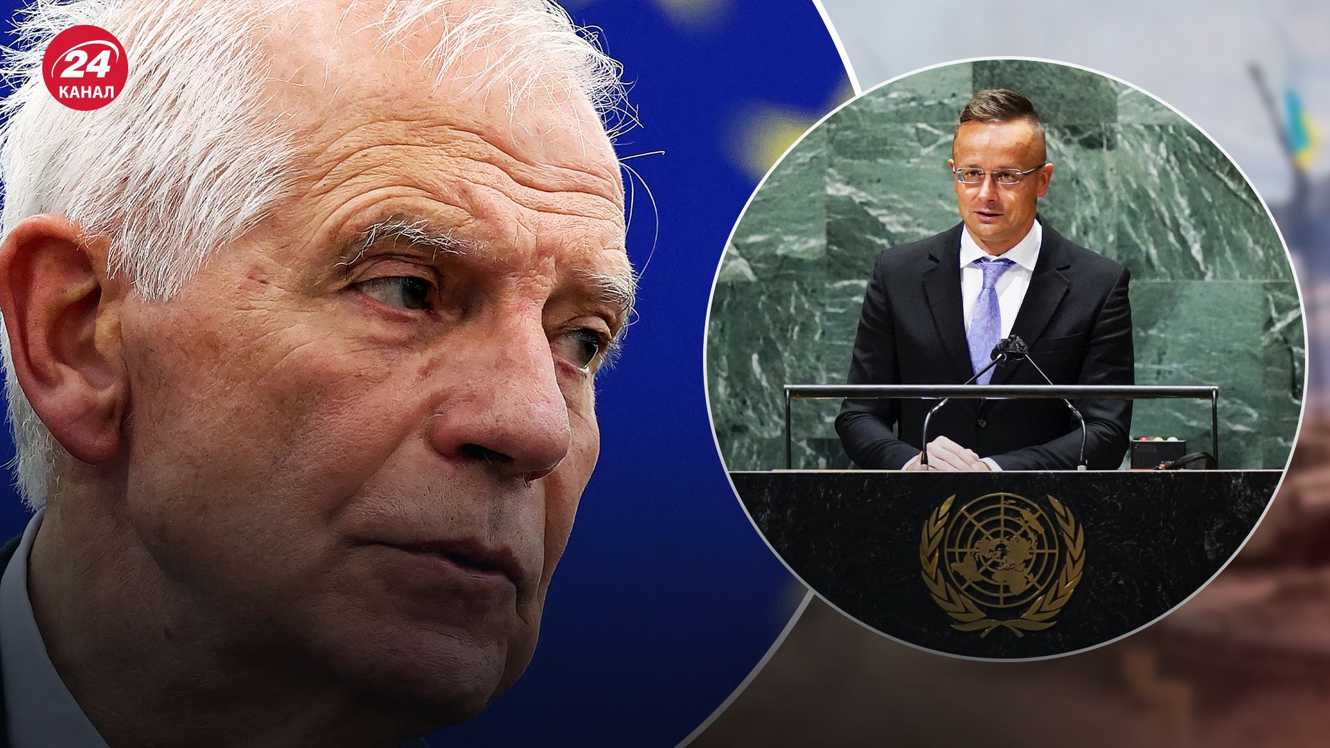 Сийярто критикует инициативы Борреля по Украине и Израилю Сийярто критикует инициативы Борреля по Украине и Израилю